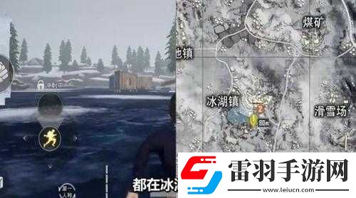 揭秘和平精英极寒模式