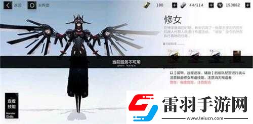 战双帕弥什修女通关技巧大揭秘