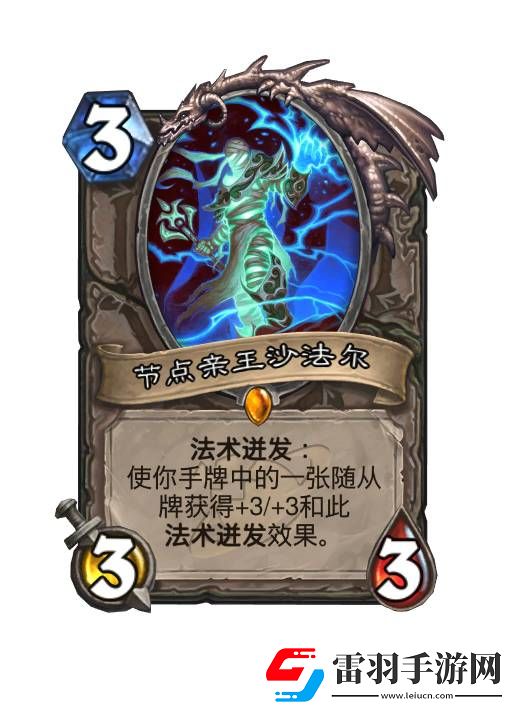炉石传说深暗领域全卡预览