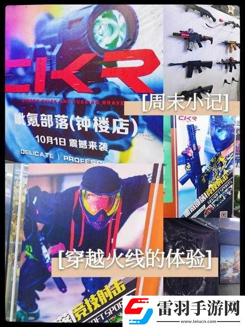 一杆枪挑战两扇门视频