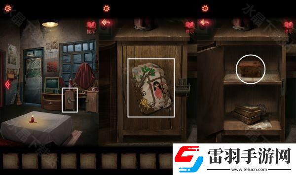 纸嫁衣2奘铃村攻略大全2024