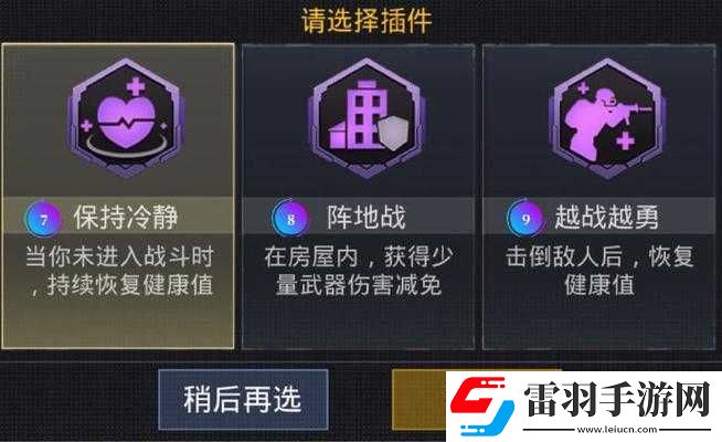 刺激战场老阿姨