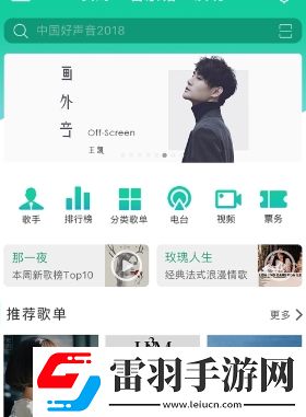 王者荣耀如何获得时代少年团周年庆语音包