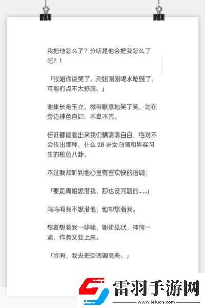 探索老牛嫩草一二三产品区别