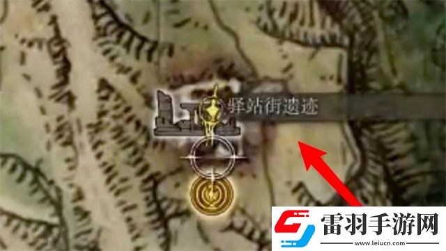 艾尔登法环遁世者村怎么去遁世者村前往路线