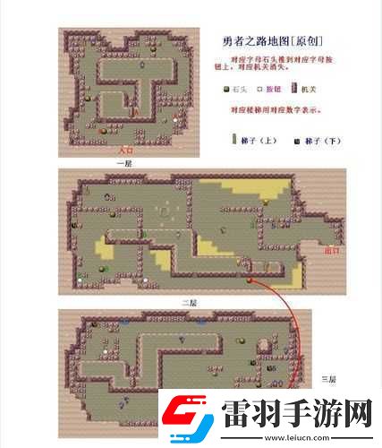 口袋妖怪火红冠军之路详细走法及通关技巧指南