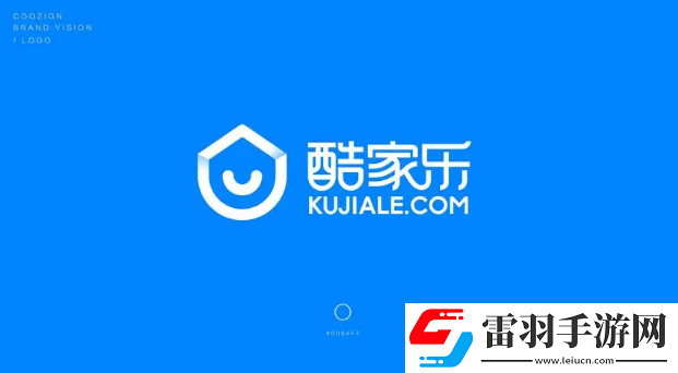 酷家乐怎么导出CAD图纸