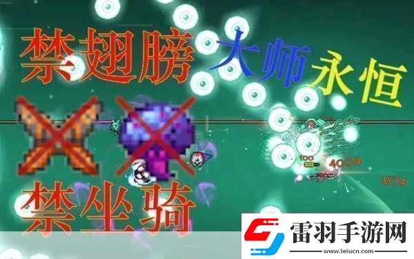 泰拉瑞亚坐骑排名哪个翅膀最厉害全热议的游戏探索
