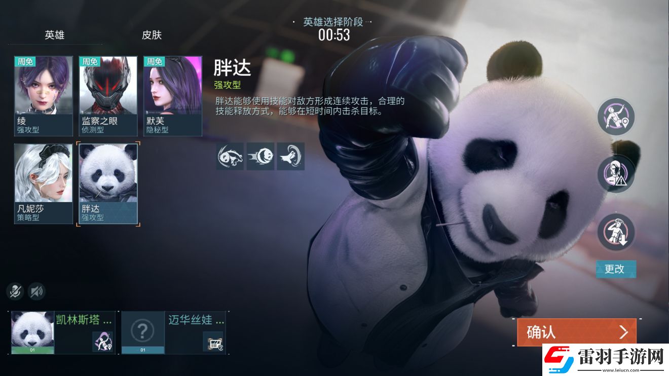 零号任务莫比乌斯玩法介绍