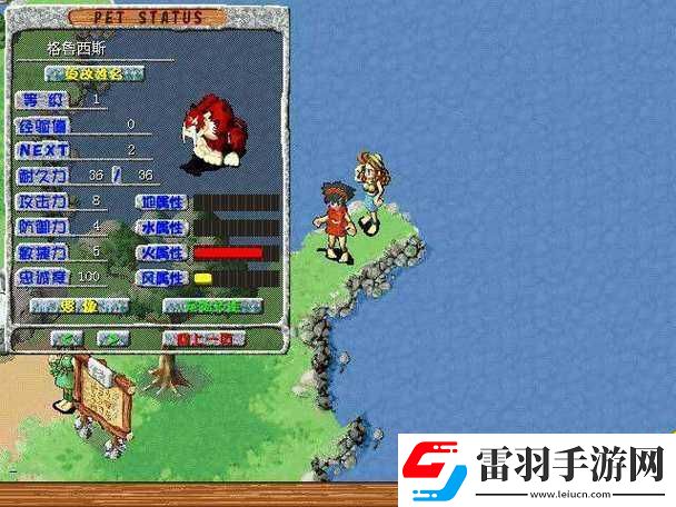 石器时代2探秘