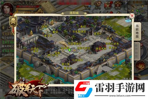 破军天下亲身示范三国怎么玩才带劲儿