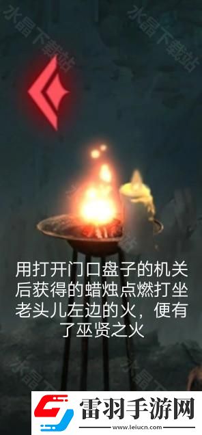 纸嫁衣2奘铃村攻略大全2024