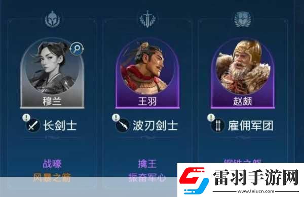 世界启元第二纪元阵容推荐
