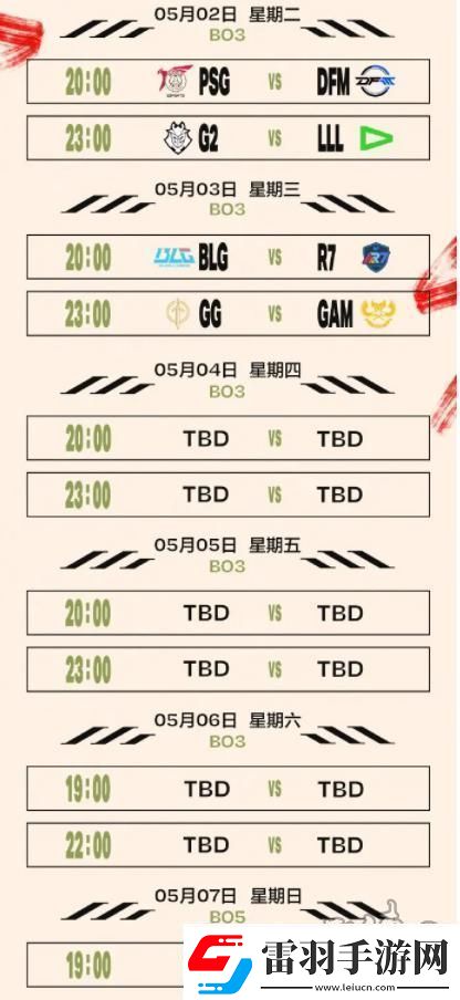 2023MSI竞时探秘