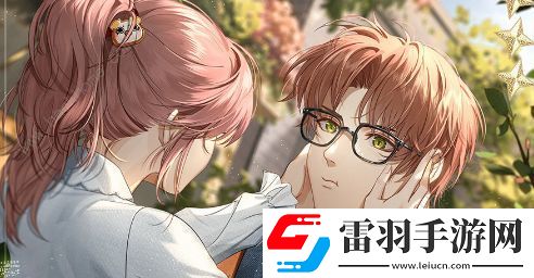 光与夜之恋寻觅书海答案大全寻觅书海答题答案总汇