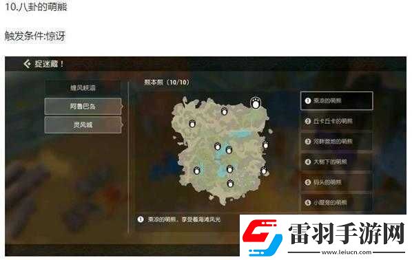 海岛纪元