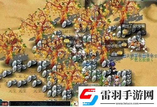 梦幻西游摇钱树苗怎么种