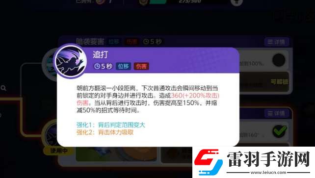 宝可梦大集结阿勃梭鲁持有物带什么