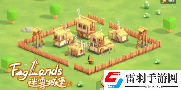 迷雾城堡炮塔流怎么玩