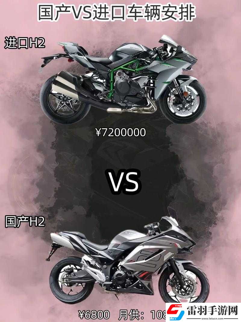 可靠国产与进口