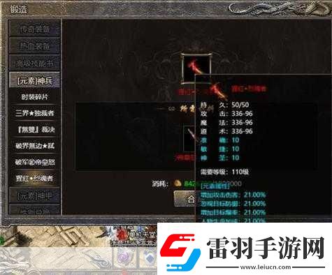 烟雨江湖