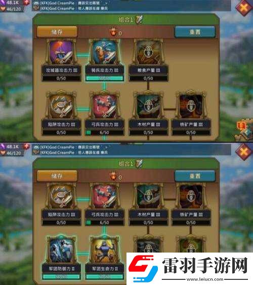 王国纪元天赋记忆使用攻略全解析