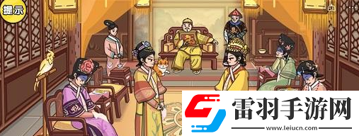 剧情梗传第十二关攻略