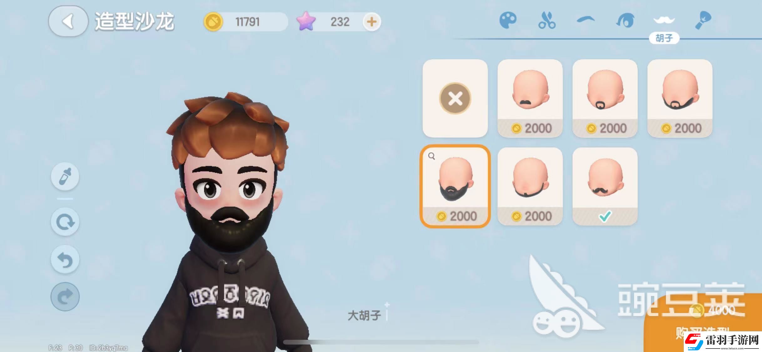 心动小镇怎么换发型心动小镇角色更换造型攻略