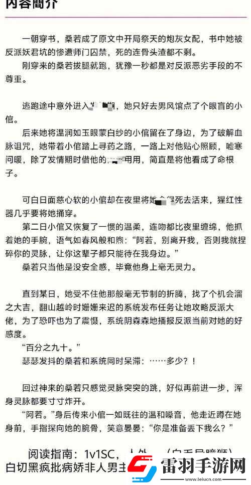 小贵妃