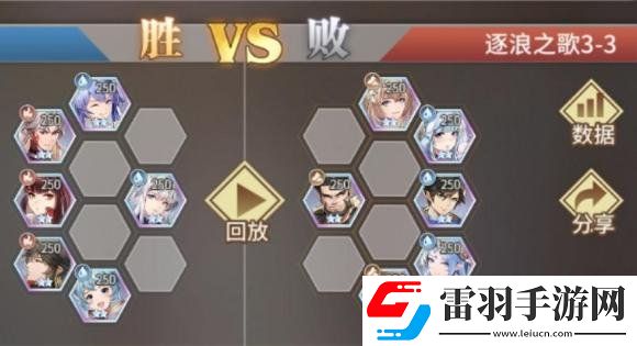 斗罗大陆武魂觉醒逐浪之歌3