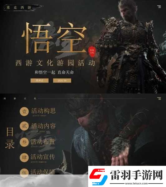 敖厂长深度剖析