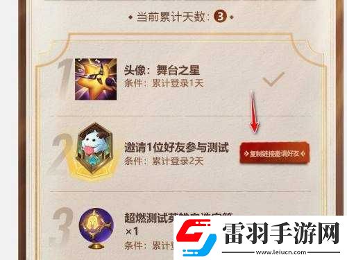 英雄联盟手游菲律宾测试资格获取攻略