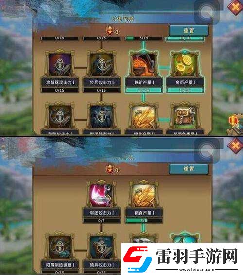 王国纪元防御攻略