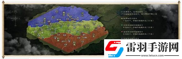 三国志战略版S5城池怎么摧毁重建S5赛季城池摧毁与重建玩法介绍