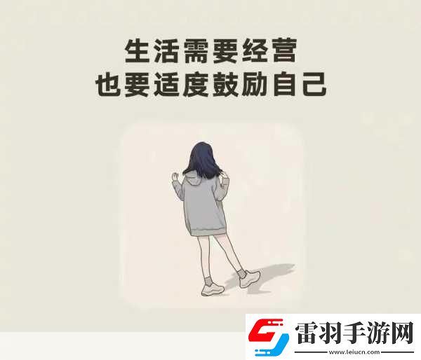 雷电将军的释怀网站!…