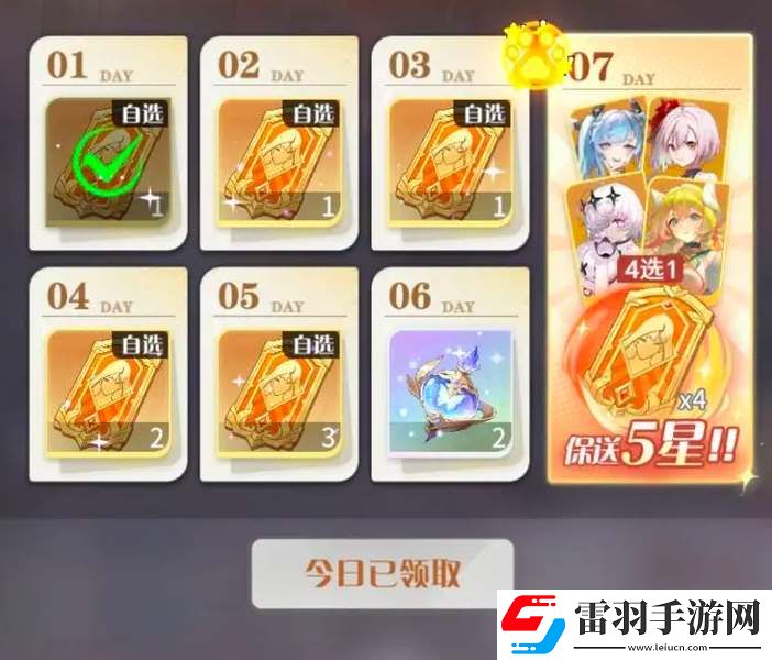 命运圣契自选SSR角色推荐