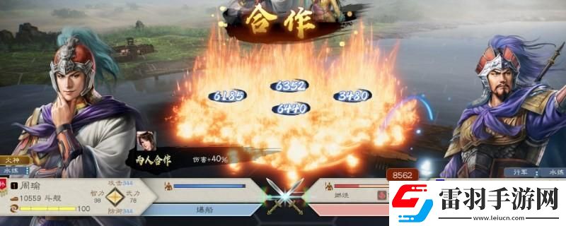 三国志8重制版怎么提升亲密度