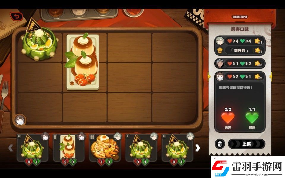 绝区零霸主的欢宴怎么玩