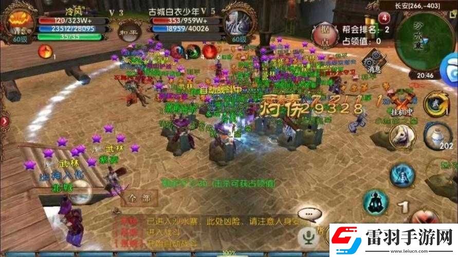 卧虎藏龙