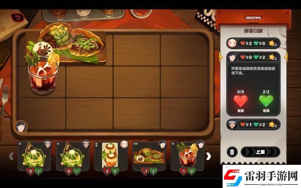 绝区零霸主的欢宴怎么玩