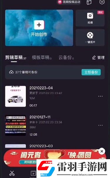 avatarify苹果下载方法avatarify怎么下载版