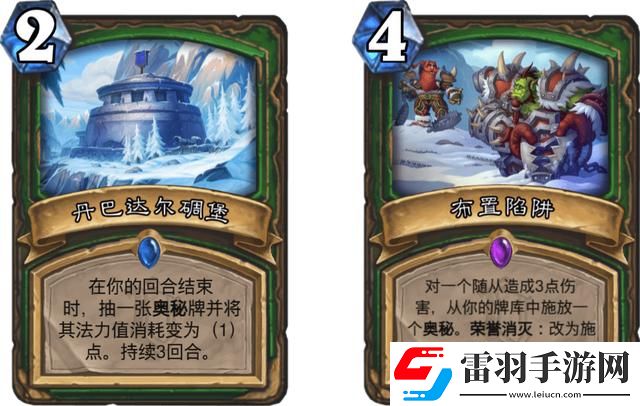 炉石传说野兽追猎者塔维什属性