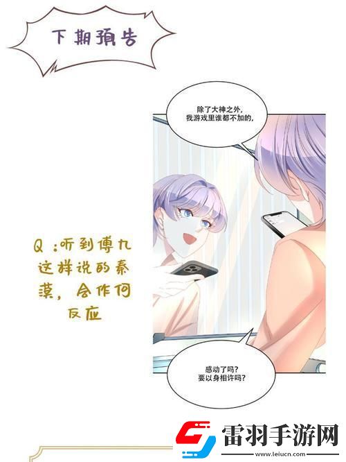 “快穿”世相
