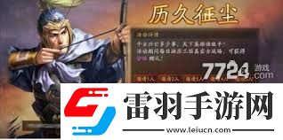 四周年庆典