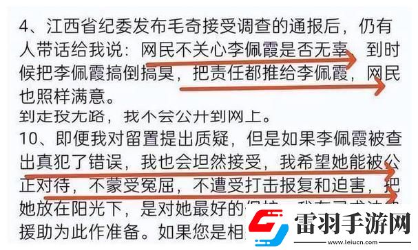 “猛料炒客”再炒科技新潮流笑谈游戏攻略界
