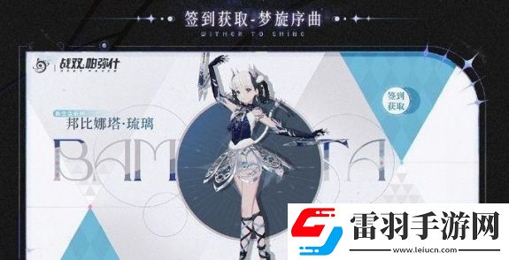 战双帕弥什5周年福利有什么
