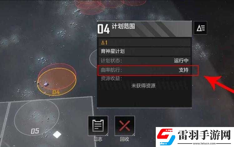 无尽的拉格朗日达到