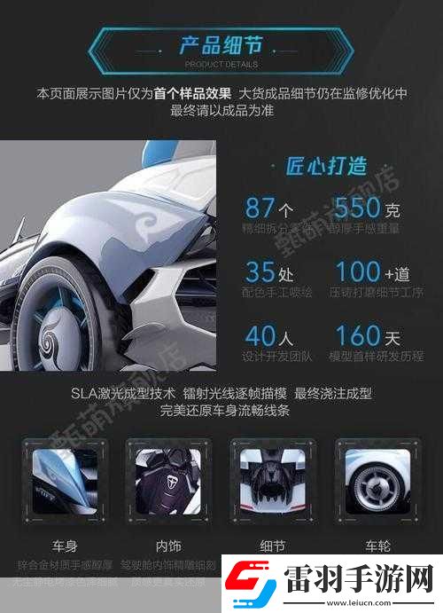 QQ飞车手游合金模型价格探秘