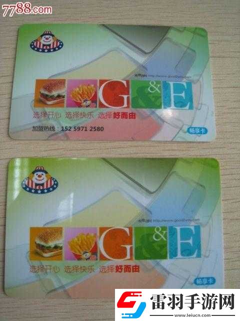 精品