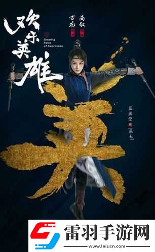提枪直入两扇门